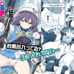 サキを吸いながらHする話 サキを吸いながらHする話