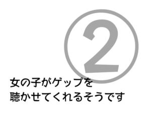 [RJ01449676][水蓮] 女の子がゲップを聞かせてくれるそうです 第2弾