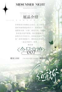 [RJ01449945][中文定制音声社] 小妈的管教