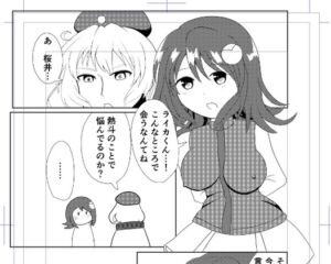 [RJ01450058][バルセロナ愛空蒼心会] 2025年2月～7月のCi-enアーカイブ