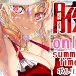 腋オンリー~summer time~ 腋オンリー~summer time~