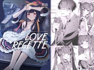 [RJ01450438][HIGH:LAND] ラブ・ルセット