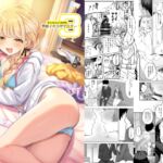 学マスドスケベ合同誌『学園イキスギマスター3』