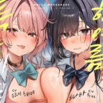 [한국어 자막판] ~푹푹 찌는 한여름~ 한여름에 두 배로 맛있는 두 가지 맛 하렘♪【4시간】