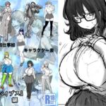 バイブスキャラ表