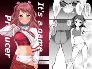 [RJ01452402][Count2.4] 勝負よプロデューサー！