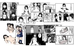 [RJ01452654][mangakakuzo] 風俗体験漫画11作品
