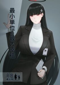 [RJ01452687][虫の知らせ回廊] 最小単位の最大幸福