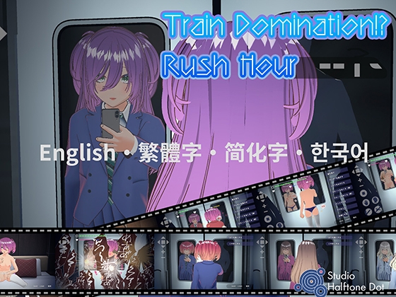 [English・繁體中文・简体中文・한국어]Train Domination!? Rush Hour