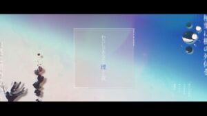 [RJ01453285][カタリUI] わたしがあなたを埋めた夜