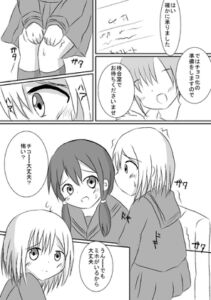 [RJ01453302][うりのさと] チョコになった彼女は私の体内でとけてゆく