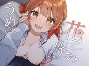 [RJ01453391][イタリアン七草] うめ、花笑み