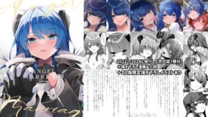 [RJ01453538][AVALON.] Angel Marriage