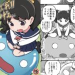 がんばれ！！異世界転生いずみちゃん