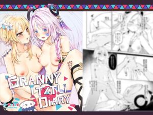 [RJ01453570][ふにあいあいす] GRANNY ITZTLI DIARRY