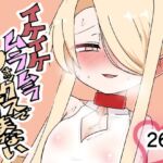 イケイケムラムラフォックスですまない