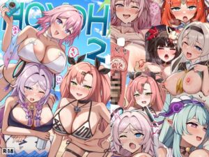 [RJ01453967][らんくまっち!] HOYOH2