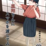 鳳翔さんにスマホを渡してみた 鳳翔さんにスマホを渡してみた