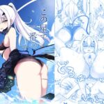 この星で一番の飛行機雲を この星で一番の飛行機雲を