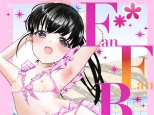 [RJ01454160][まけどに屋] FanFanBox44