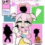 SCANIEZ vol.2.5 ペニーファミリーの超～ハチャメチャスカトロライフ♡ 日本語版