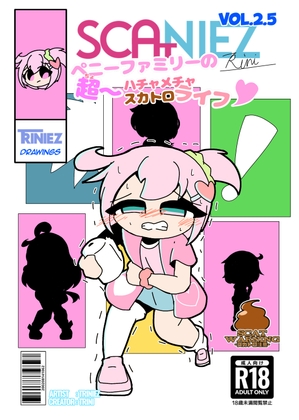 SCANIEZ vol.2.5 ペニーファミリーの超～ハチャメチャスカトロライフ♡ 日本語版