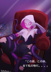 [RJ01455126][Possession Hub] ヴェノムの台頭 - Rise Of Gwenom