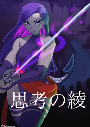 ヴェノムの台頭 2 - Rise Of Gwenom 2