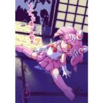 ちっちゃな美少女戦士7