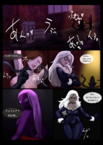 [RJ01455393][Possession Hub] ヴェノムの台頭 3 - Rise Of Gwenom 3