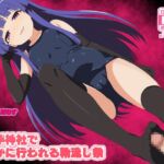 古手神社で密かに行われる精流し祭