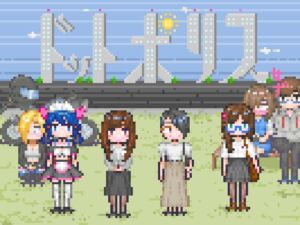 [RJ01455579][Hoodie Corp (フーディーコープ)] ドットポリス