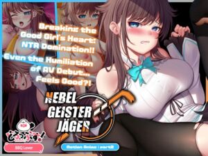 [RJ01455749][どろっぷす!] Nebel Geisterjäger ~ The First Lamb Motion Anime Part 2