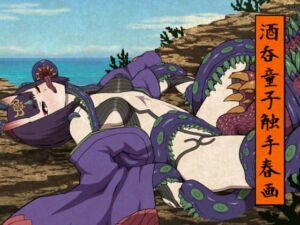 [RJ01456252][アトリエマーチャン] 酒呑童子触手春画