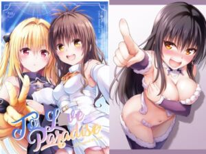 [RJ01456282][なしとみかん] To L〇VE Paradise
