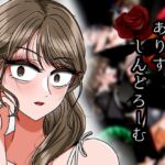 ありすしんどろーむ ありすしんどろーむ