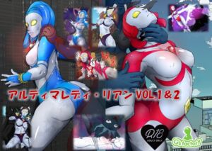 [RJ01456504][G’sfactory] アルティマレディ・リアン VOL.1&2