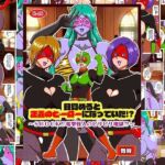 目覚めると正義のヒーローになっていた！?SHOCK 電撃怪人のビリビリ地獄！！