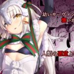 凌○的で○リカルです