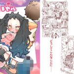 無知と裸とラ◯ドセル