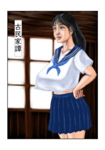 [RJ01457168][tsuyoshi] 古民家譚