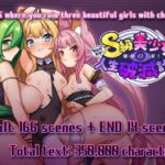Another World Transfer Cheats NTR! S-Class Beautiful Girl's Life Ruined Plan! EN patch