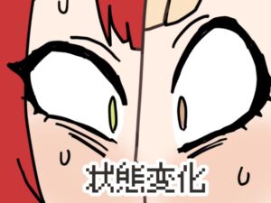 [RJ01457705][肉喰くらり] 怪異！海の家の噺