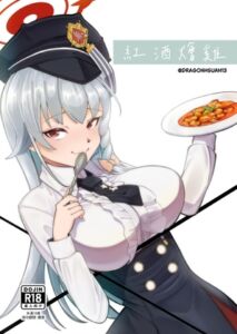 [RJ01457844][魔窟工作室] 紅酒燴雞