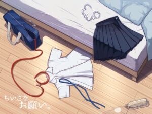 [RJ01458062][おりみず屋] ちいさなお願い。