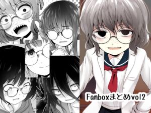 [RJ01458705][きつねとぶどう] Fanboxまとめvol2