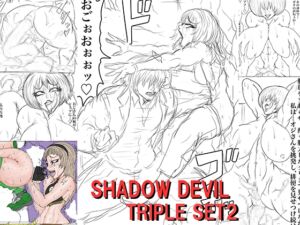 [RJ01458845][BLACK SOUSAI STUDIO] SHADOW DEVIL TRIPLE SET2