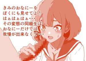 [RJ01459261][ひーめっと・がーるず] ぼくだけ、おなにーをしているなんてずるいだろ? だから、きみもぼくにおなにーをしているところを見せてよ！ たっぷり濡れたぐちょまんザー汁の真実！ 本編21分