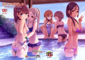 [RJ01459429][SMS (Strawberry Milk Studio)] スカトロ配信。3