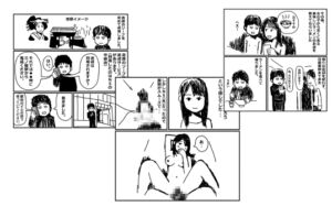 [RJ01459548][mangakakuzo] 初めて吉原のNS店に行った話